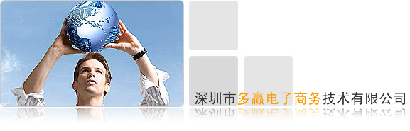 多贏軟件技術有限公司