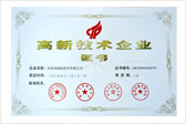 匯訊榮譽(yù)