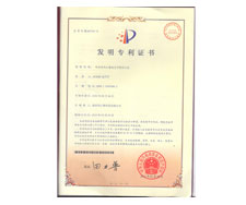匯訊專利智能通信