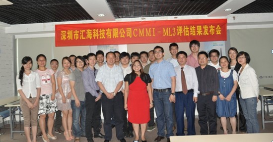 主任評估師與公司領導、員工合影