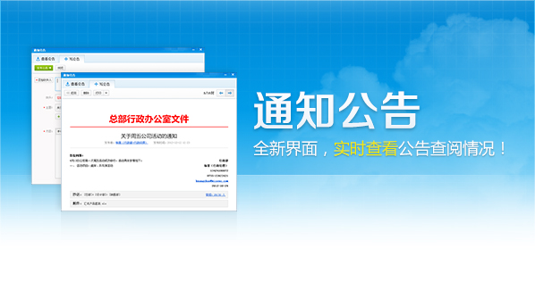 匯訊企業公告